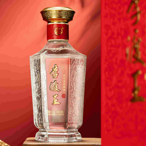 李渡王酒 满堂红实拍图3