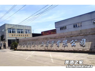 莫干山酒业图1