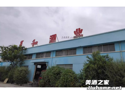 贵和酒业图1