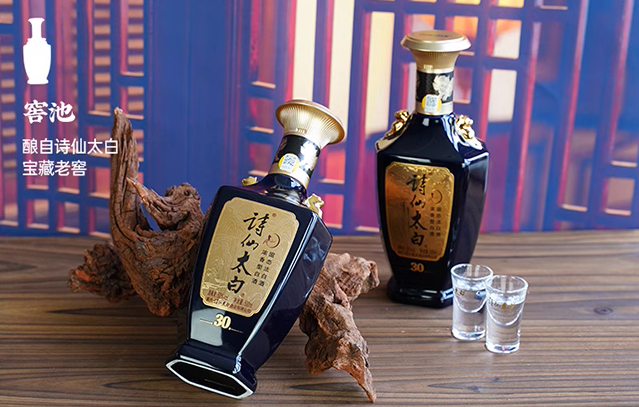 诗仙太白酒 双狮30实拍图 诗仙太白酒 双狮30实拍图