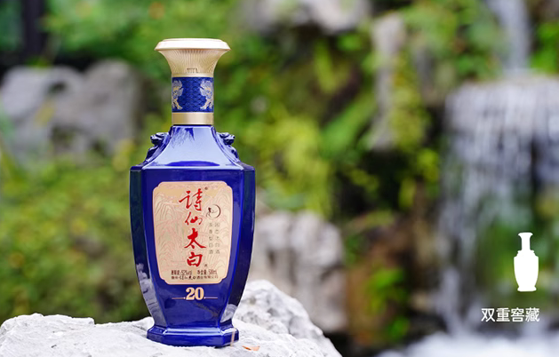 诗仙太白酒 双狮20实拍图 诗仙太白酒 双狮20实拍图