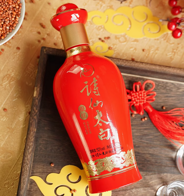 诗仙太白酒 银红实拍图2