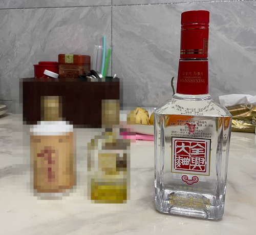 全兴大曲酒 如意装实拍图