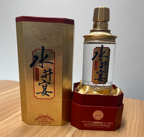 水井坊水井宴实拍图