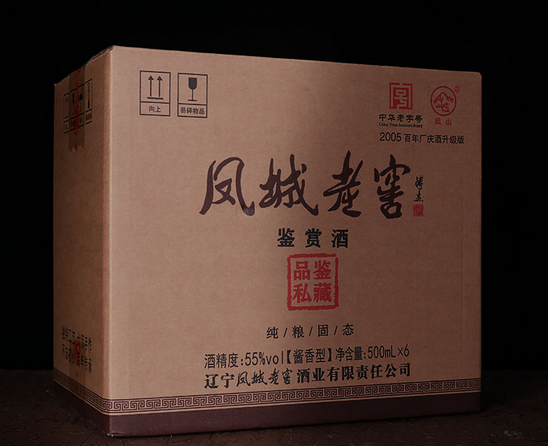 凤城老窖鉴赏酒实拍图2