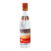 五醍浆臻藏老酒批发