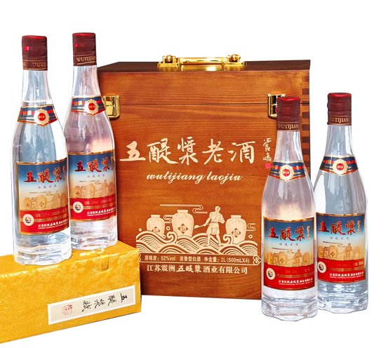 五醍浆臻藏老酒实拍图2