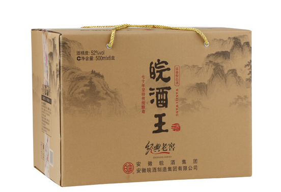 皖酒王经典老窖酒实拍图2