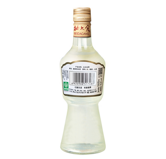 北大仓部优经典1984实拍图3