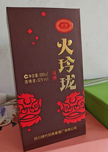 剑南春火玲珑酒（舞狮）实拍图2