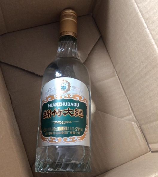 绵竹大曲 金标简装实拍图