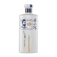 赤水河酒 梅西签名款批发