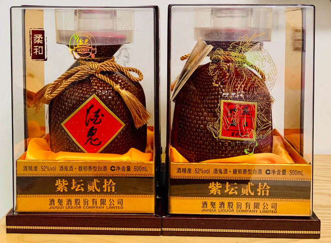 酒鬼柔和酒(紫坛贰拾)实拍图 酒鬼柔和酒(紫坛贰拾)实拍图