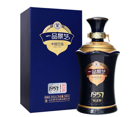 一品景芝1957纪念酒实拍图2
