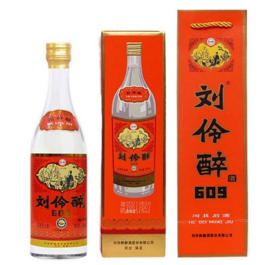 刘伶醉酒609珍藏纪念款实拍图3