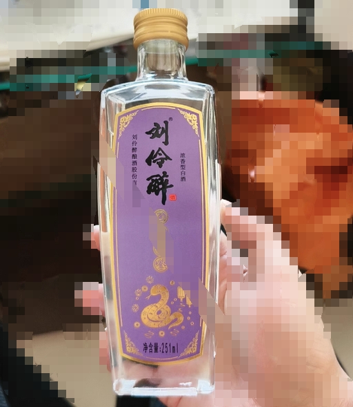 刘伶醉酒品鉴酒实拍图