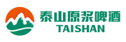 泰山啤酒