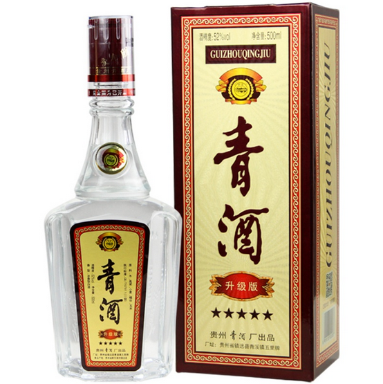 贵州青酒五星 纸盒版实拍图2