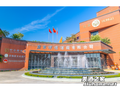 顺德酒厂图1
