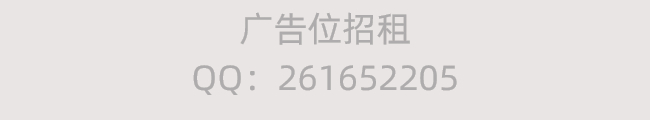 广告