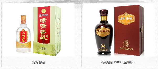 汤沟酒3