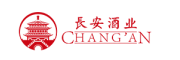 长安酒