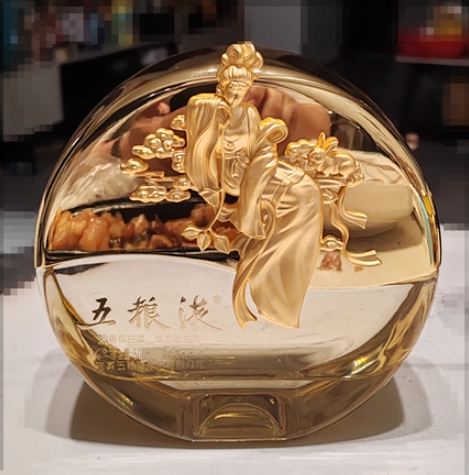 五粮液月满人圆酒实拍图