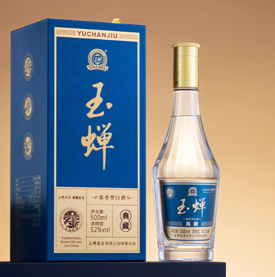 玉蝉酒(典藏)实拍图