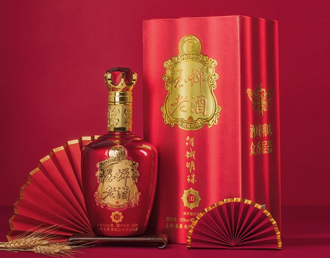 玉蝉老酒(酒城明珠10)实拍图 玉蝉老酒(酒城明珠10)实拍图