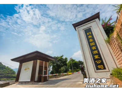贵州钓鱼台国宾酒厂图1