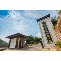 贵州钓鱼台国宾酒厂