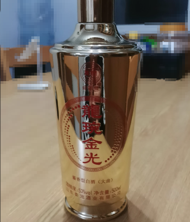 秦池龙琬金光酒实拍图2