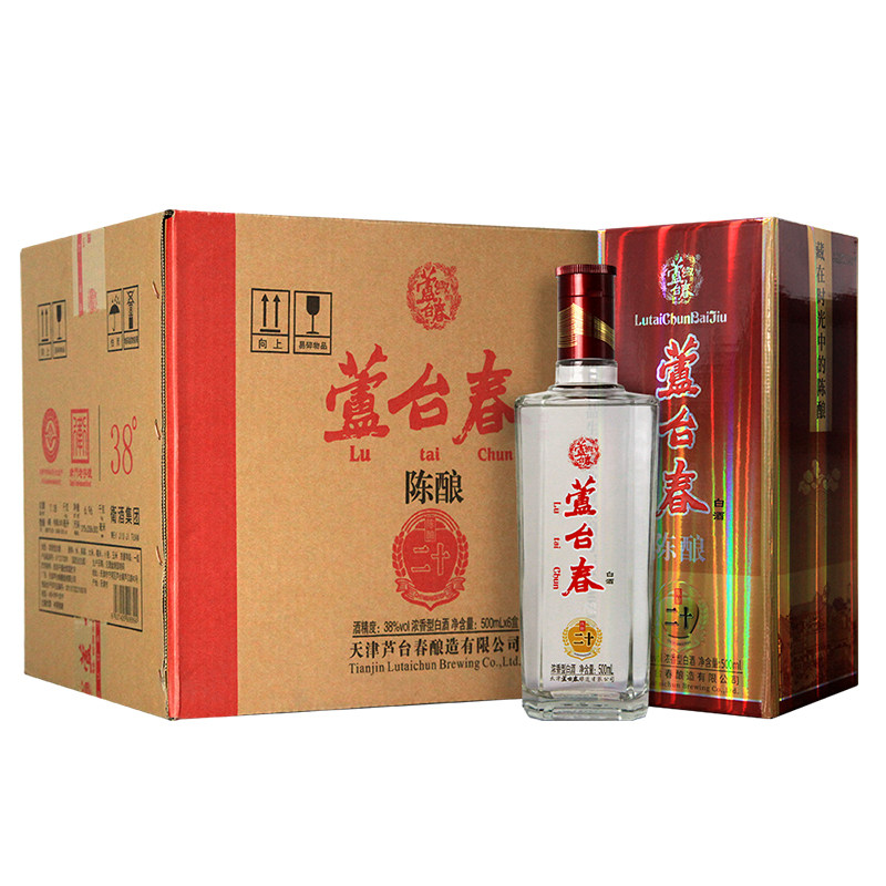 芦台春二十陈酿实拍图 芦台春二十陈酿实拍图