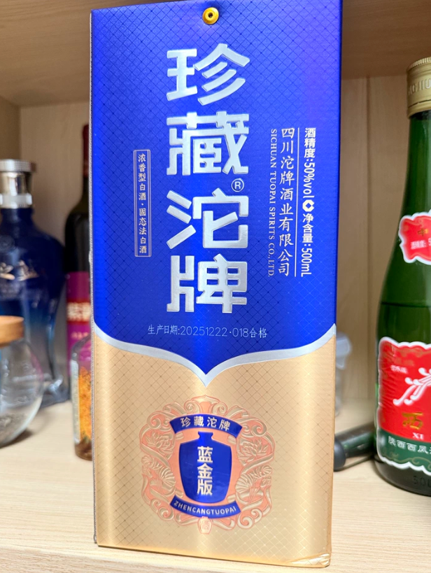 珍藏沱牌酒 蓝金版实拍图 珍藏沱牌酒 蓝金版实拍图