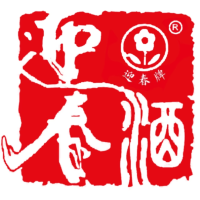 迎春酒