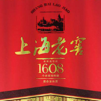 神仙酒