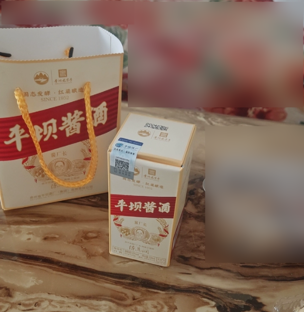 平坝酱酒 品鉴装实拍图 平坝酱酒 品鉴装实拍图
