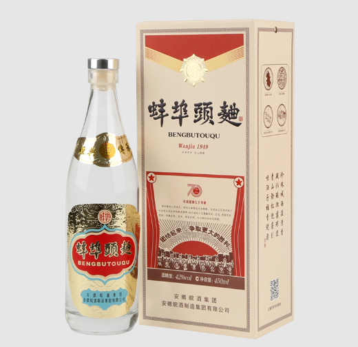 皖酒蚌埠头曲实拍图